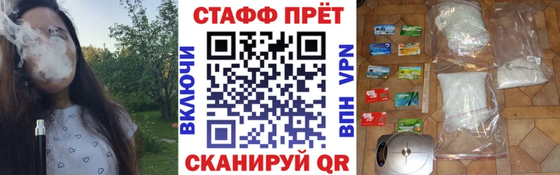 Где продают наркотики Ялуторовск Бошки Шишки Мефедрон APVP Метадон Гашиш Галлюциногенные грибы