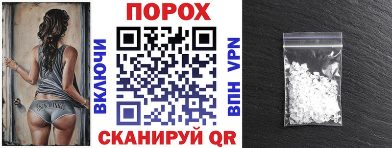 АМФ Розовый  мориарти телеграм  Ялуторовск  где продают  