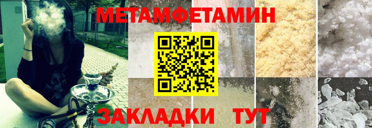 Ялуторовск  Amphetamine 98%  АМФ  Вход с VPN 