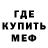 Амфетамин Розовый dea little_me