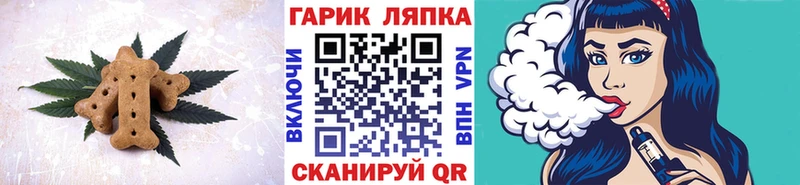Еда ТГК марихуана  Ялуторовск 
