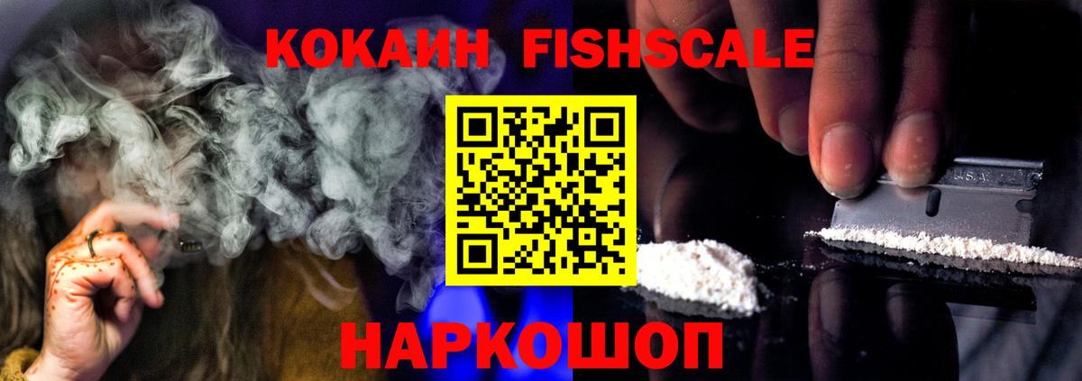 Cocaine VHQ Ялуторовск