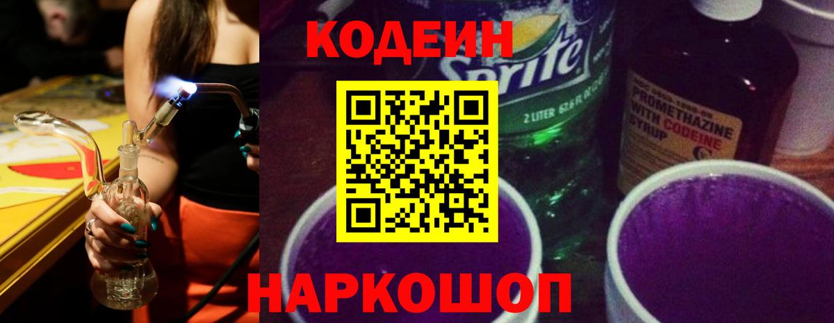 COCAIN  Ялуторовск  Меф кристаллы  Вход с VPN  Alpha PVP СОЛЬ   ГАШ  Бошки Шишки  Вейп ТГК 