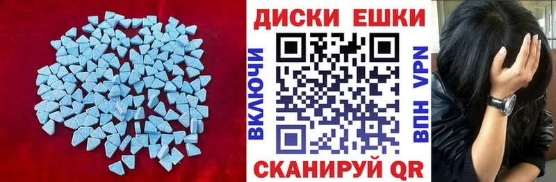 Экстази Дубай  Ялуторовск 