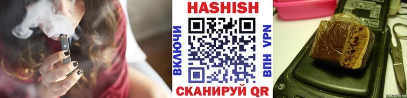 ГАШИШ гашик  хочу наркоту  Ялуторовск 