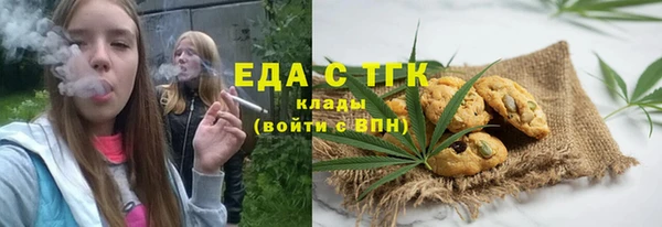 первитин Абдулино