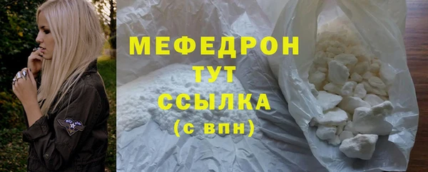 первитин Абдулино