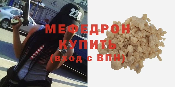 МДМА Магадан