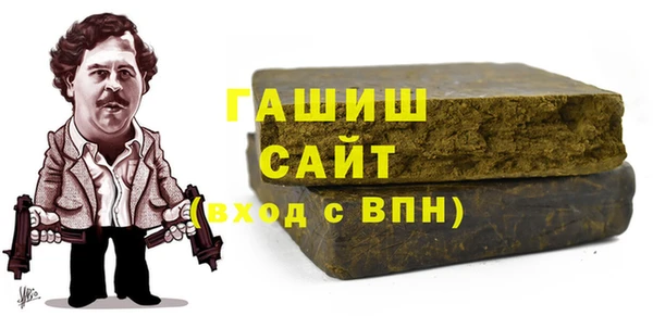 экстази Майский