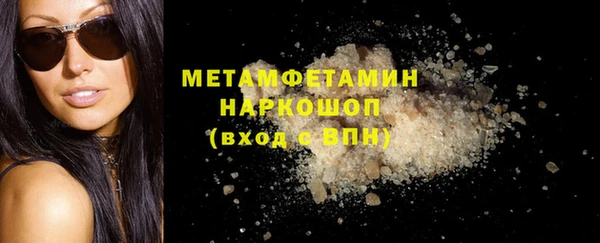 экстази Майский