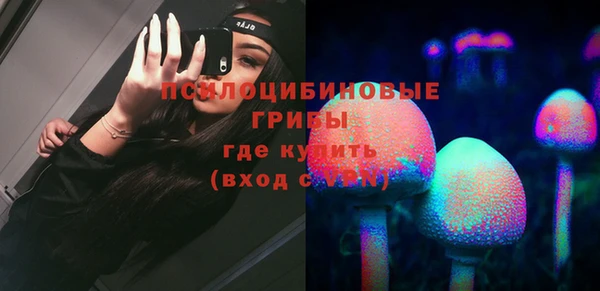 экстази Майский