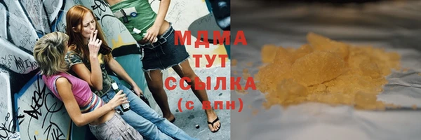 МДМА Магадан