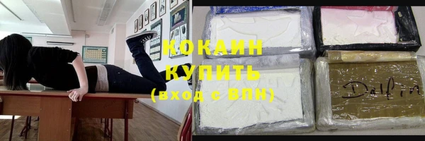 МДМА Магадан