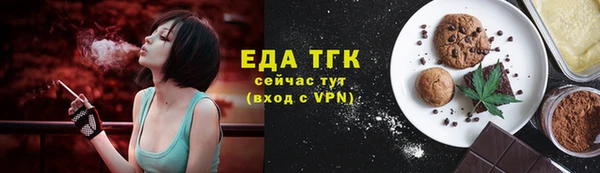 первитин Абдулино