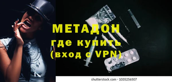 кокс Абаза