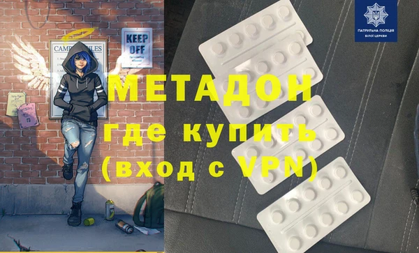 экстази Майский