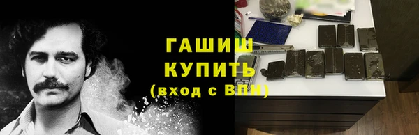 МДМА Магадан