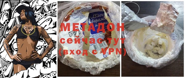 хмурый Магас