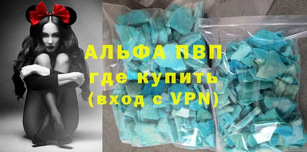 экстази Майский