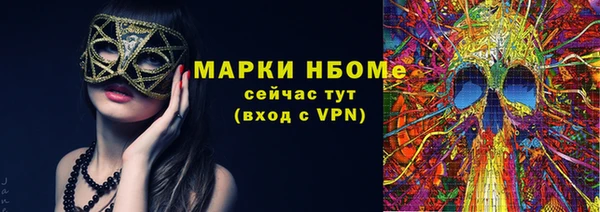 МДМА Магадан