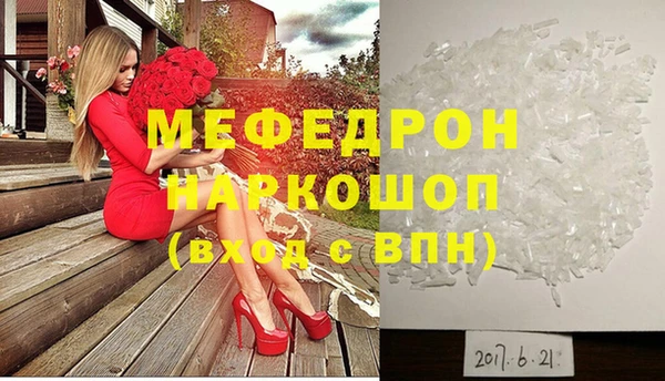 кокс Абаза