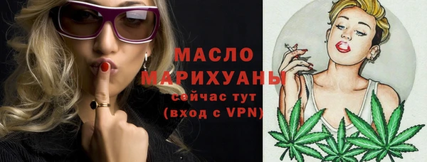 экстази Майский