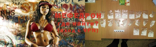 хмурый Магас