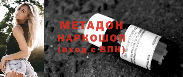 МДМА Магадан