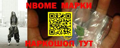 apvp Пушкино