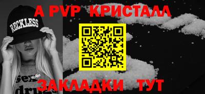 дурь Пугачёв