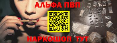 apvp Пушкино