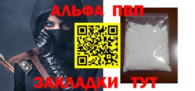 apvp Пушкино