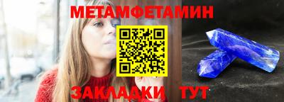 синтетический гашиш Тверь