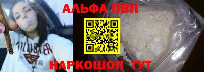 apvp Пушкино