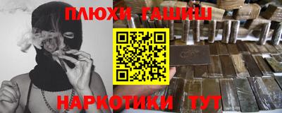 apvp Пушкино
