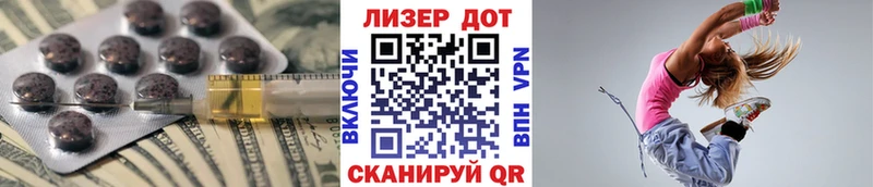 ЛСД экстази ecstasy купить сайты это телеграм Ялуторовск