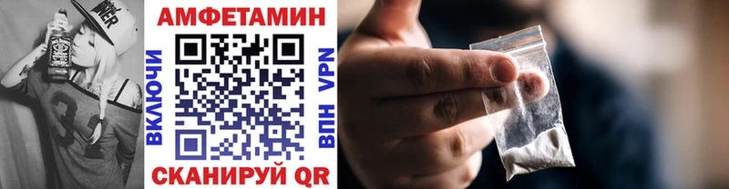 MEGA ссылки  Ялуторовск  Метамфетамин пудра  продажа наркотиков 