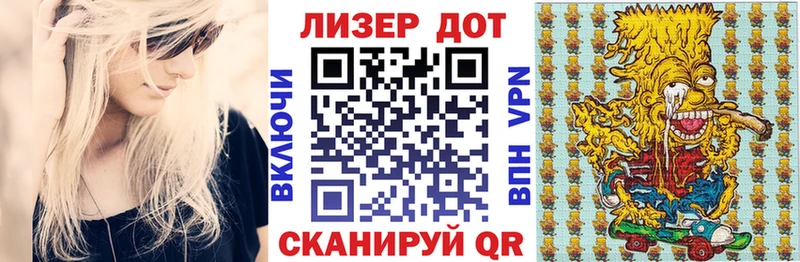 Марки 25I-NBOMe 1500мкг  кракен ONION  Ялуторовск 