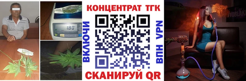 мориарти Telegram  Ялуторовск  Дистиллят ТГК гашишное масло 
