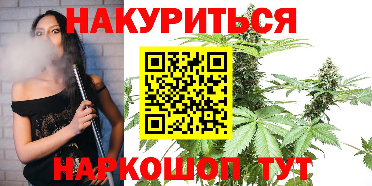 Каннабис индика  Вход с VPN  Каннабис семена  Конопля MAZAR  Ялуторовск 