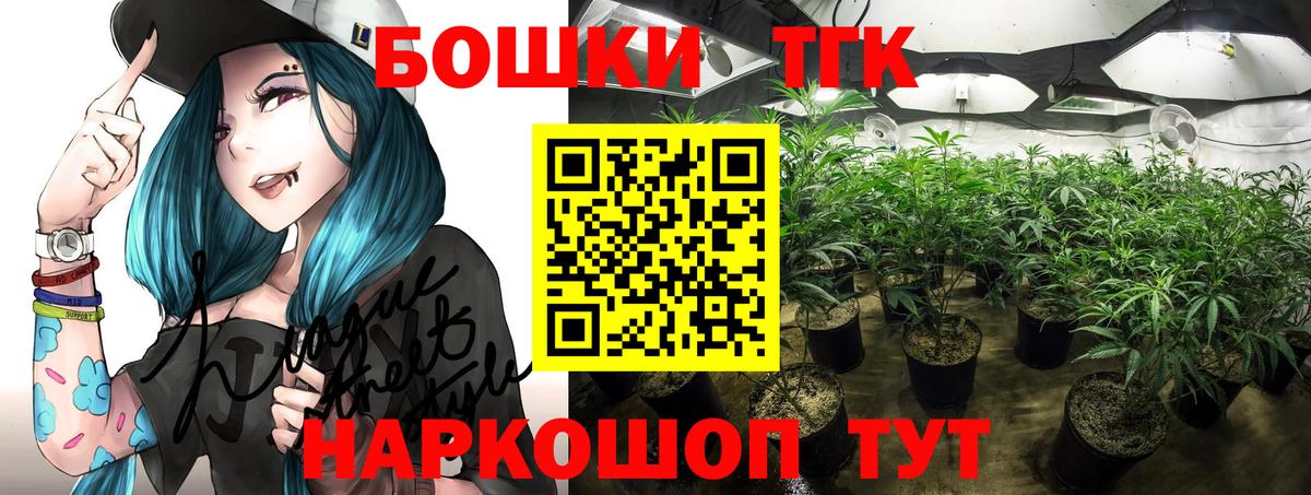 МАРИХУАНА SATIVA & INDICA Ялуторовск